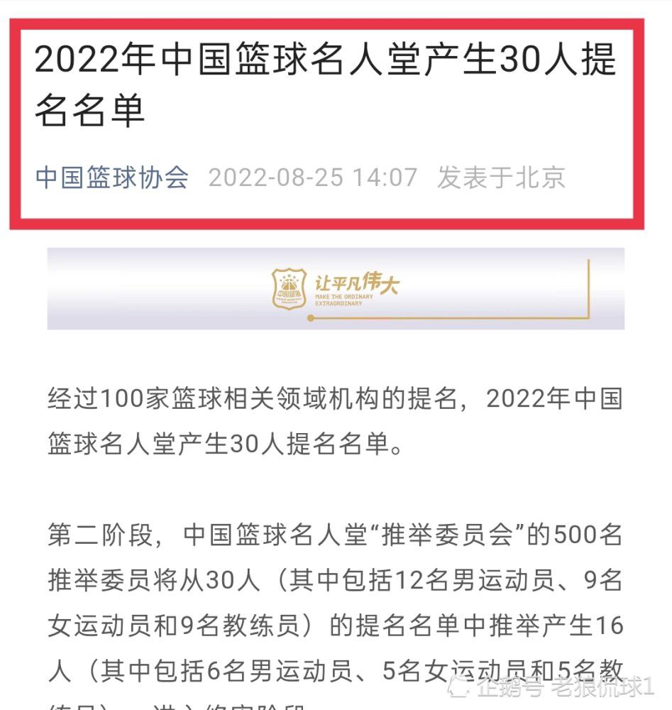 罗马诺表示：“据我得知的消息，拜仁依旧对帕利尼亚充满兴趣，但是他们不会再为其支付一笔数额惊人的转会费了。